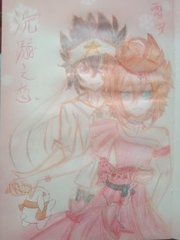 日韩在线永久自动转跳无广告